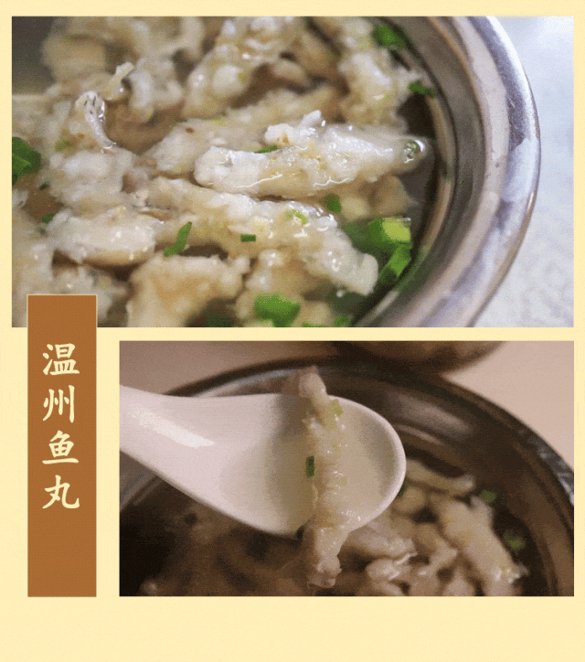 yOuXT, sZsIg, 苍南队主场