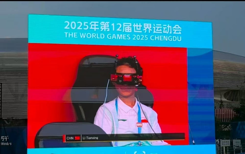 来自全球