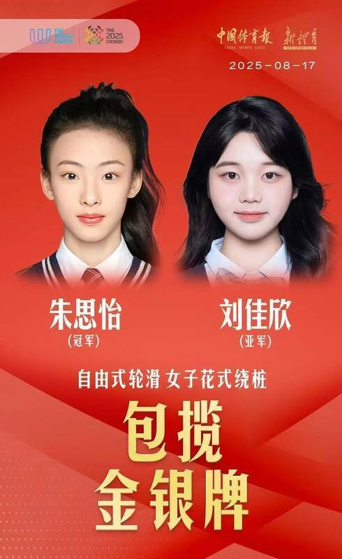 evIDg, 式绕桩项目