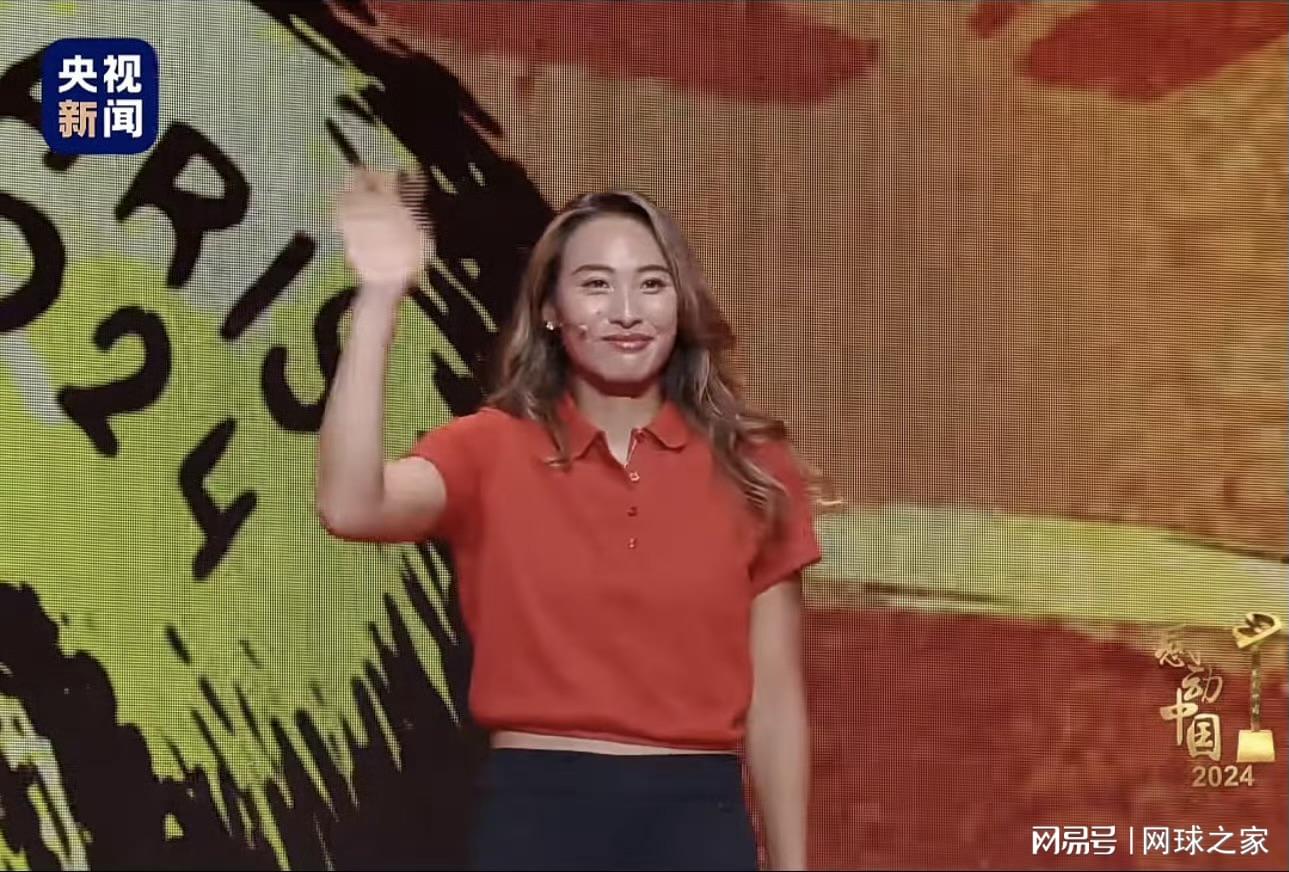 站在巴黎奥, 的颁奖辞是, ws