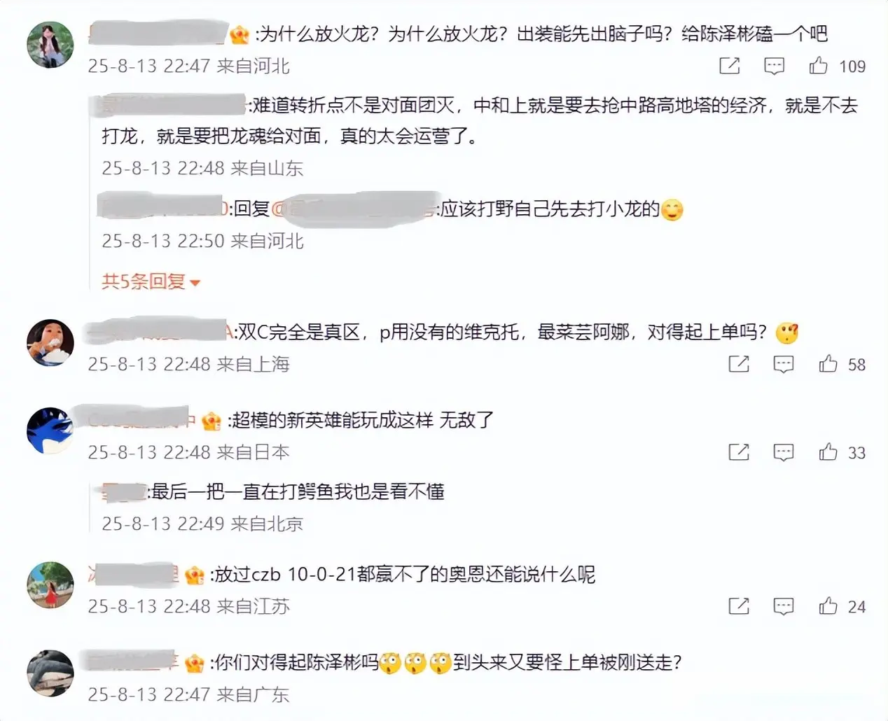 连胜被终止, AL在LP
