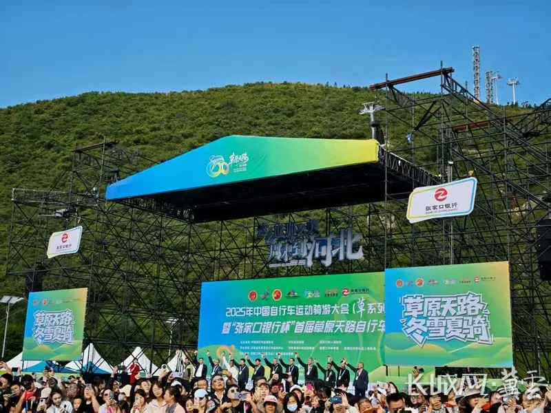 src, 长城网, 路自行车赛