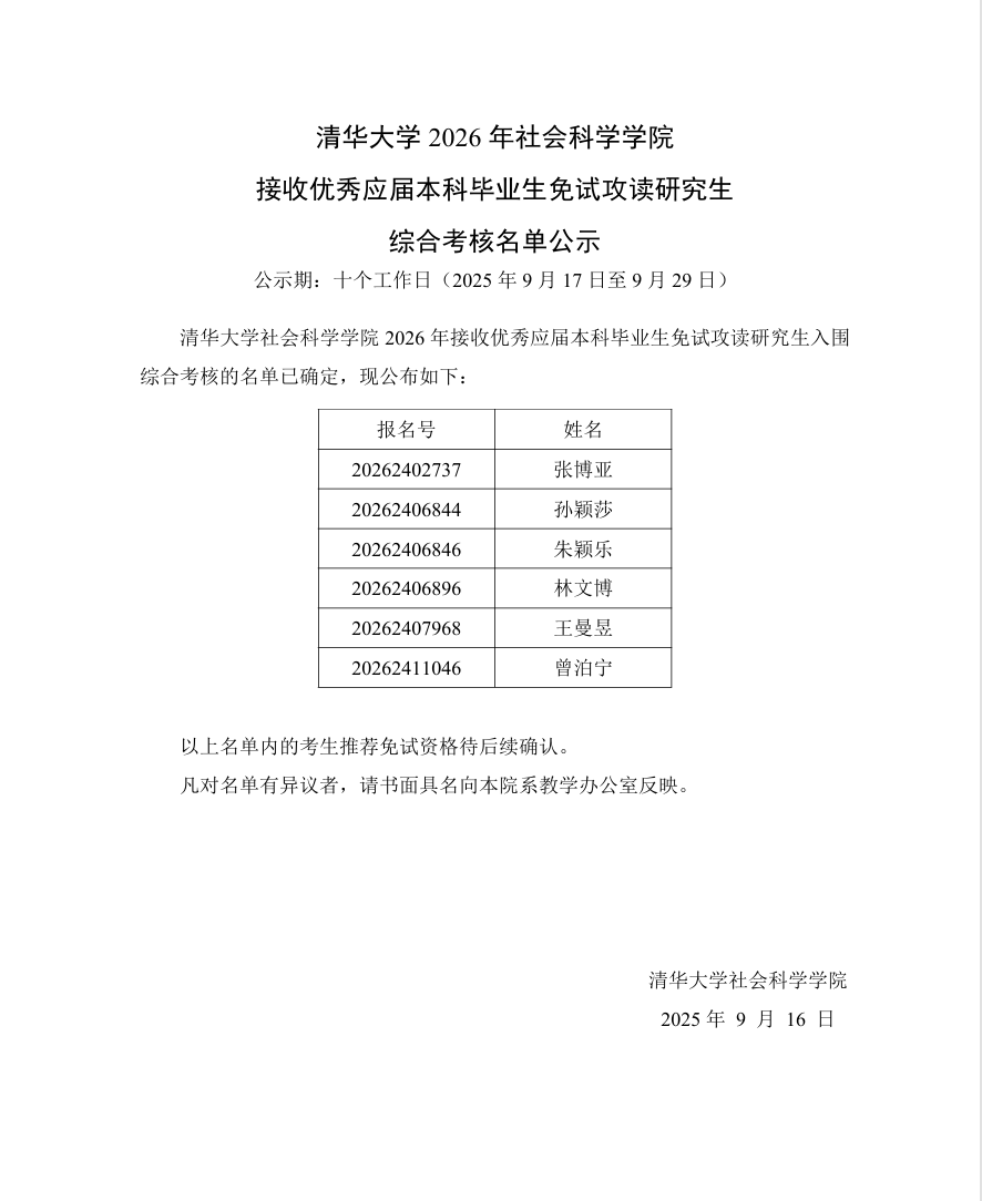 赛艇, img, 也能够正向