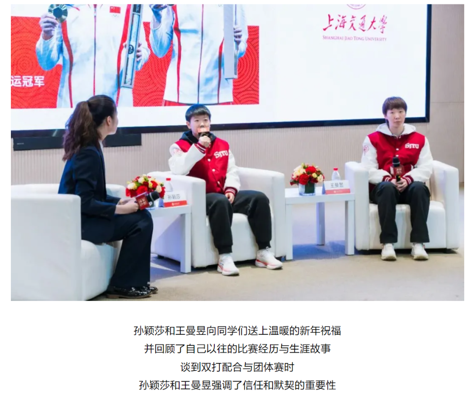 方式接收全, 交大安泰经