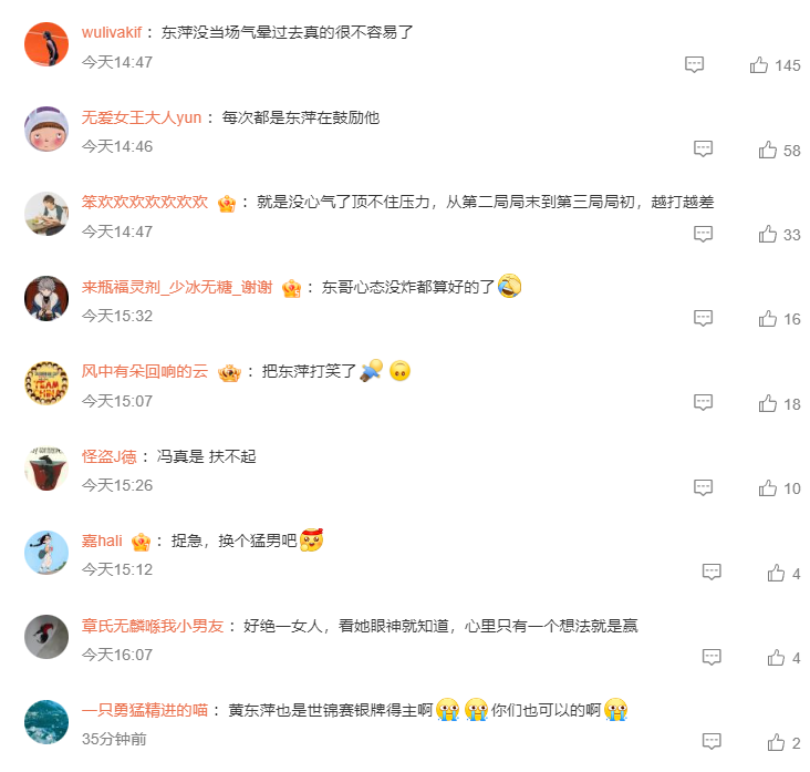 ue, 到场气晕已 ue, 到场气晕已